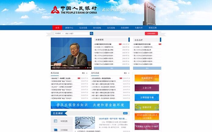 天博克羅地亞(中國(guó))有限公司官網(wǎng)