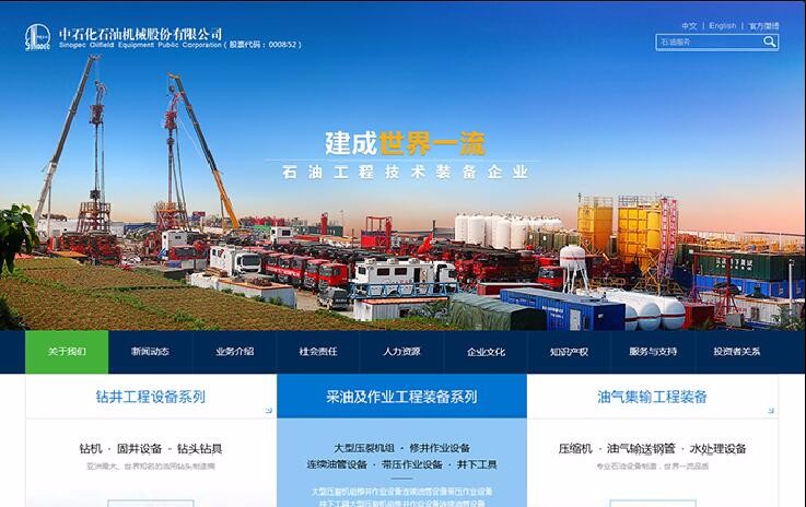 天博克羅地亞(中國(guó))有限公司官網(wǎng)
