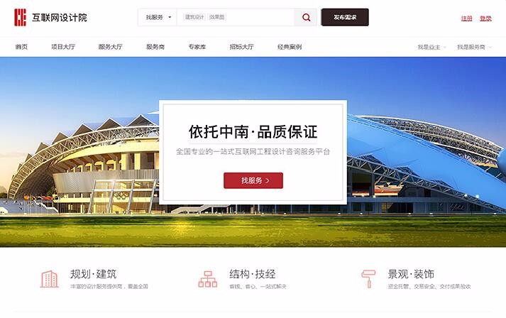 天博克羅地亞(中國)有限公司官網(wǎng)