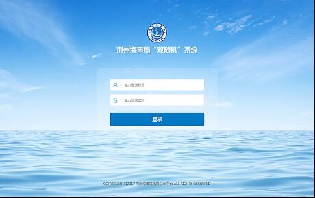 天博克羅地亞(中國)有限公司官網(wǎng)