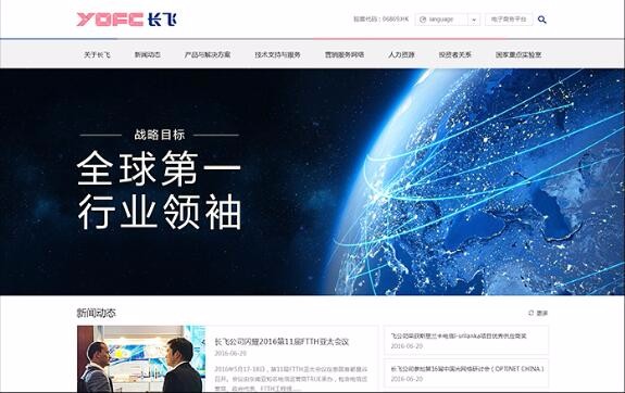 天博克羅地亞(中國(guó))有限公司官網(wǎng)