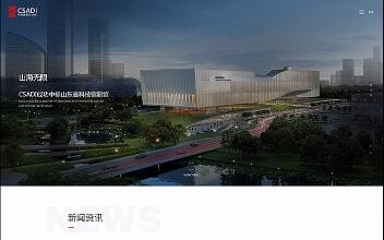 天博克羅地亞(中國)有限公司官網(wǎng)