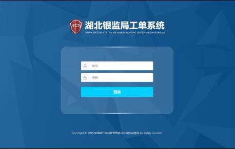 天博克羅地亞(中國)有限公司官網(wǎng)