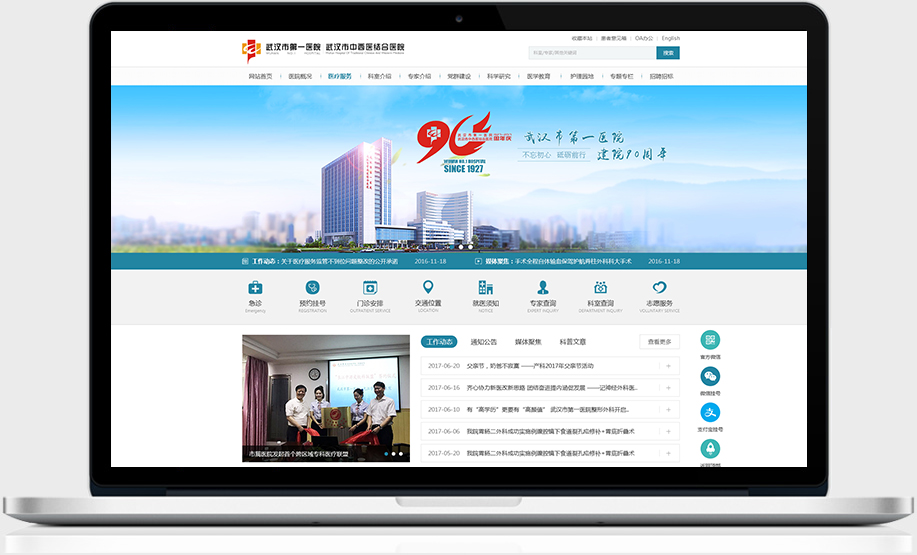 天博克羅地亞(中國)有限公司官網(wǎng)