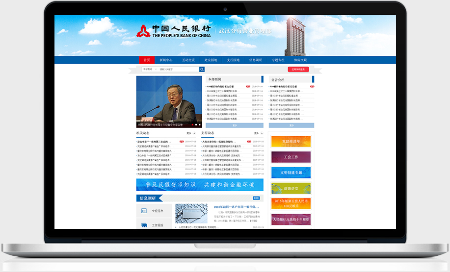 天博克羅地亞(中國)有限公司官網(wǎng)