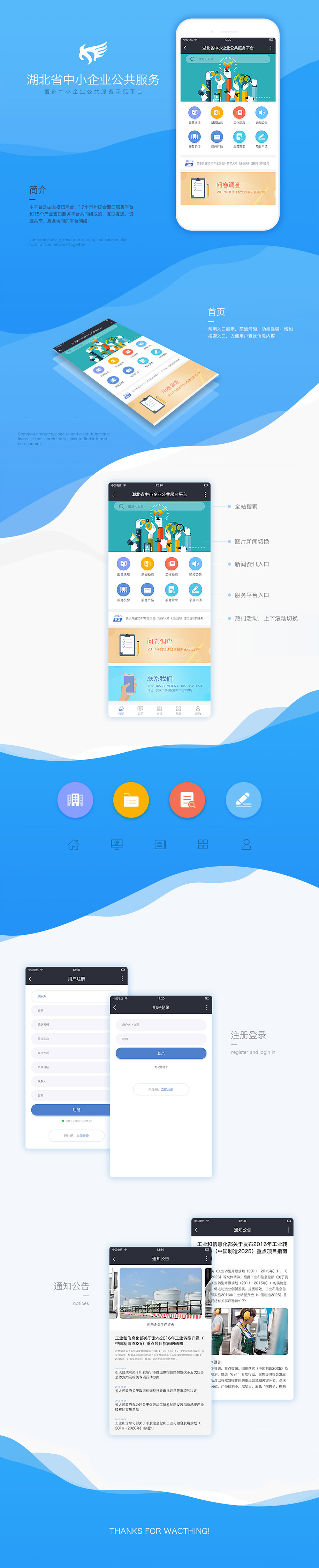 天博克羅地亞(中國)有限公司官網(wǎng)