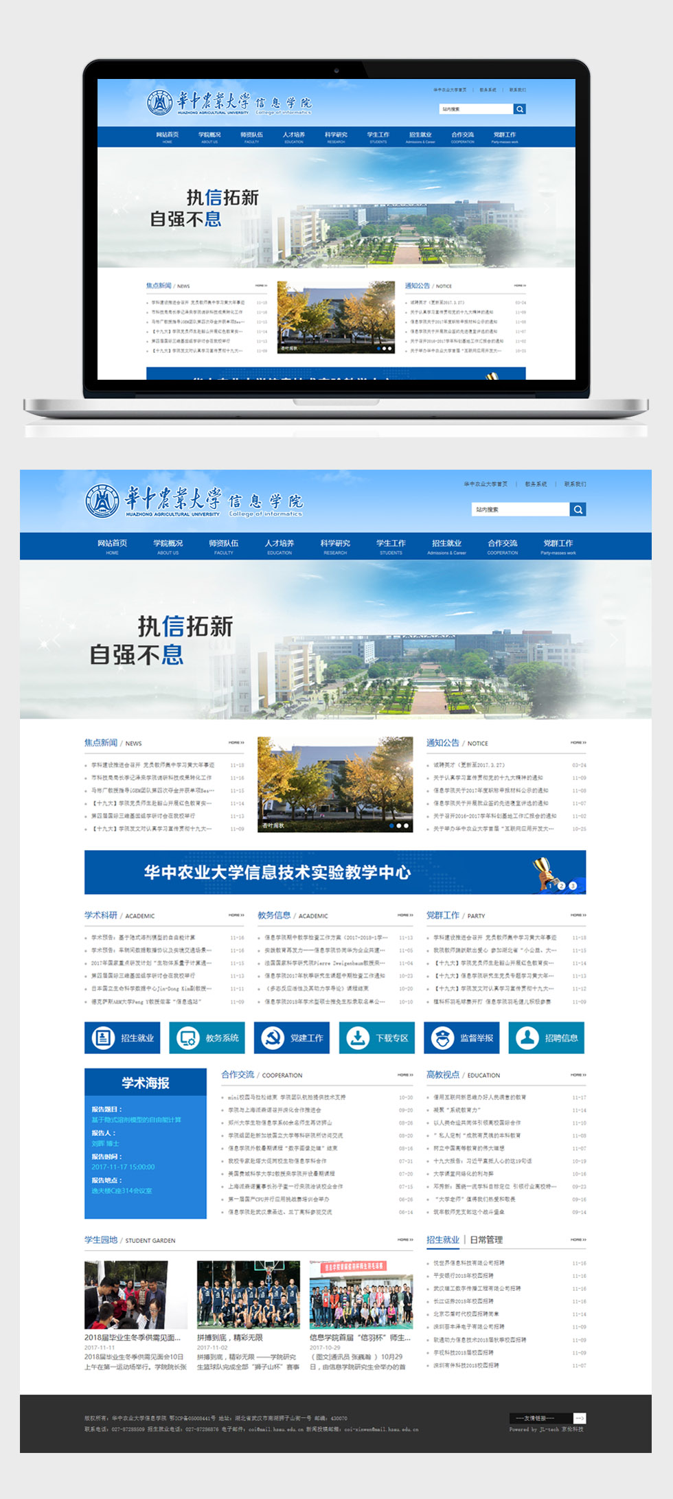 天博克羅地亞(中國(guó))有限公司官網(wǎng)