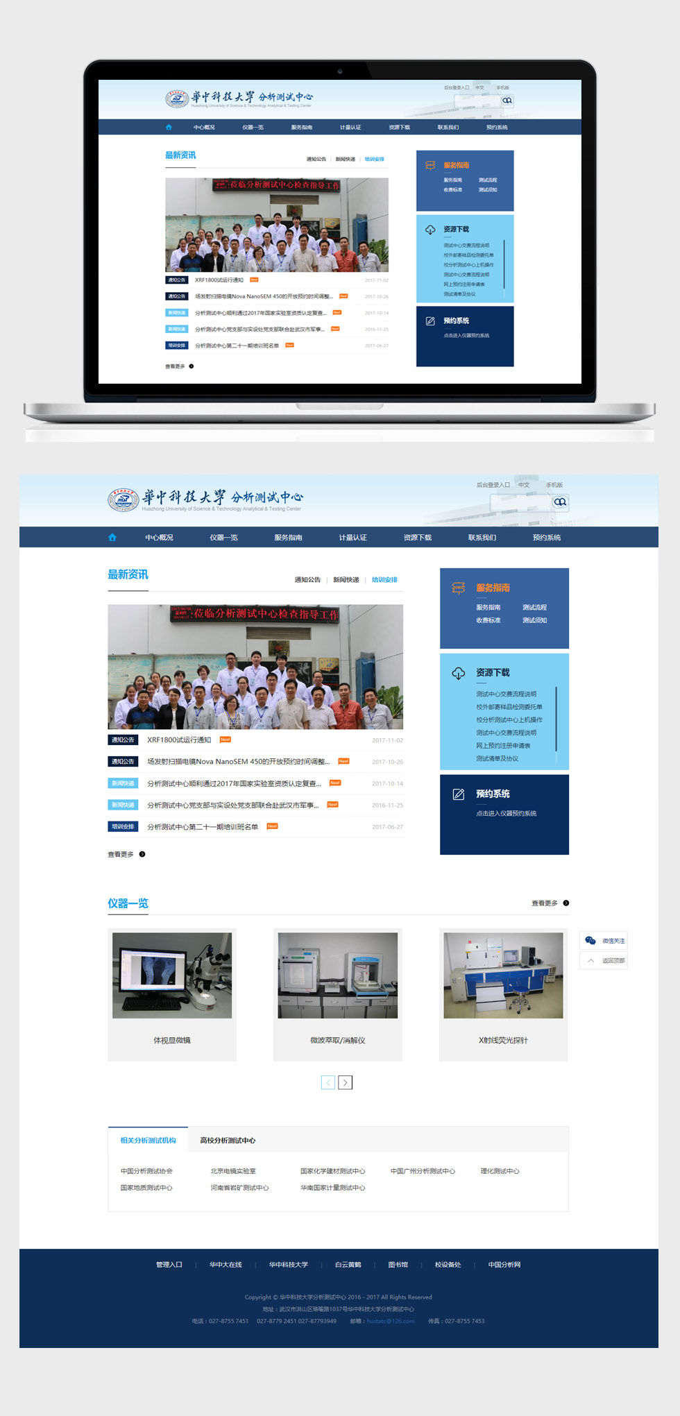 天博克羅地亞(中國(guó))有限公司官網(wǎng)