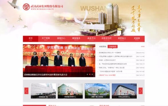 天博克羅地亞(中國(guó))有限公司官網(wǎng)