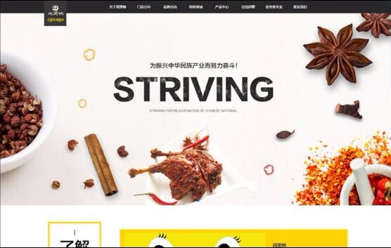 天博克羅地亞(中國)有限公司官網(wǎng)