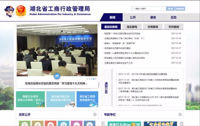 天博克羅地亞(中國)有限公司官網(wǎng)
