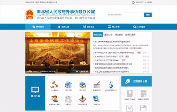天博克羅地亞(中國)有限公司官網(wǎng)