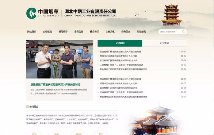 天博克羅地亞(中國(guó))有限公司官網(wǎng)