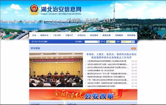天博克羅地亞(中國)有限公司官網(wǎng)