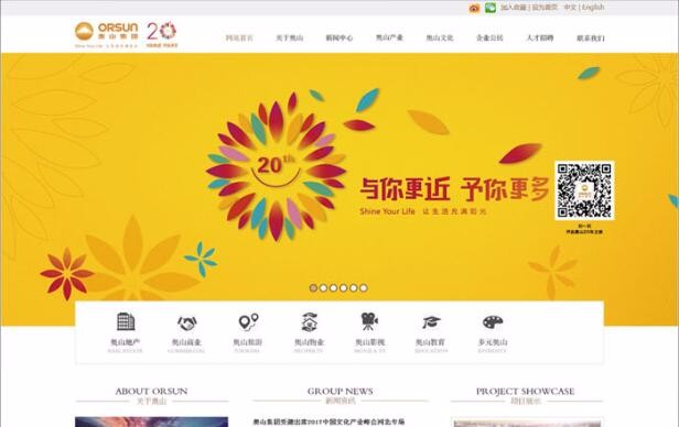 天博克羅地亞(中國)有限公司官網(wǎng)