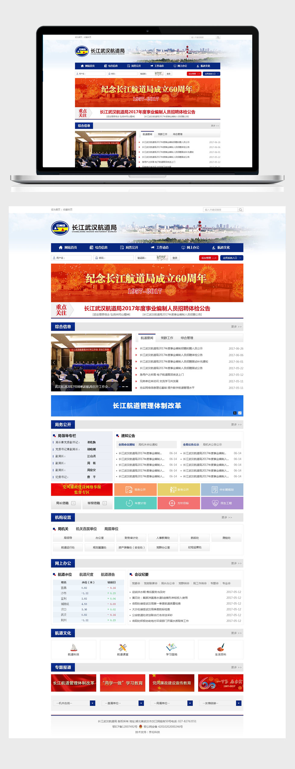 天博克羅地亞(中國)有限公司官網(wǎng)