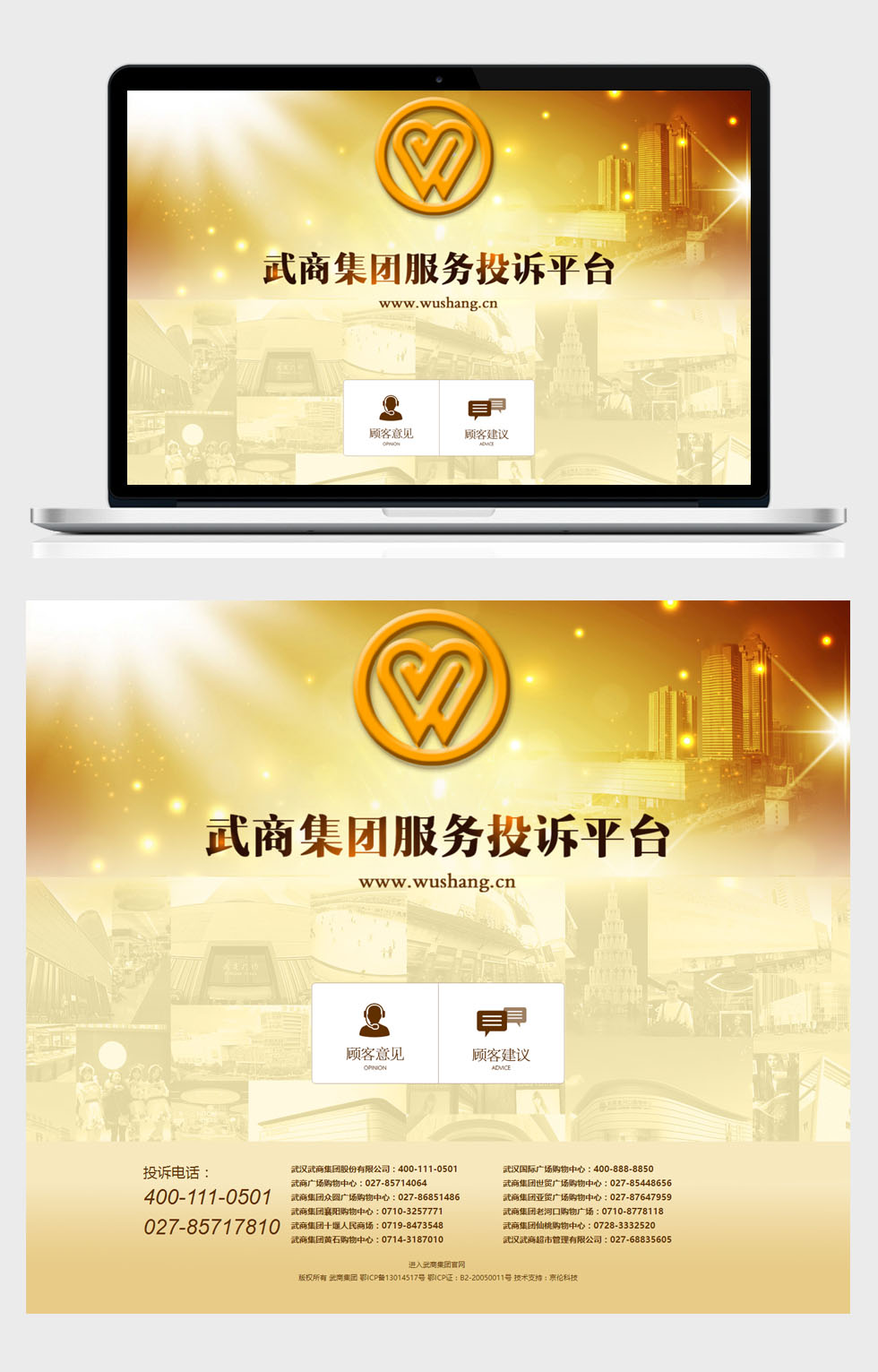 天博克羅地亞(中國(guó))有限公司官網(wǎng)
