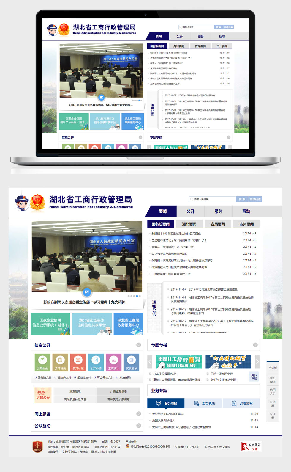 天博克羅地亞(中國)有限公司官網(wǎng)