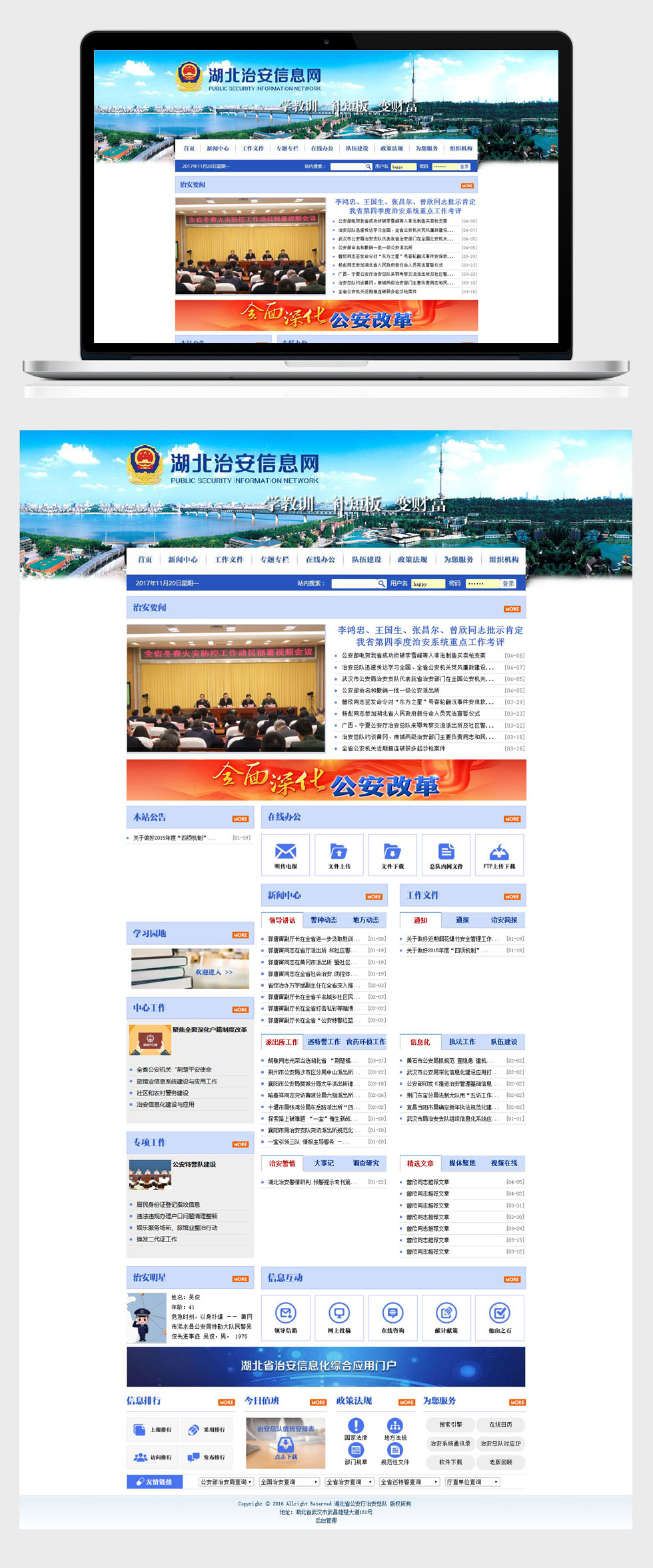 天博克羅地亞(中國)有限公司官網(wǎng)