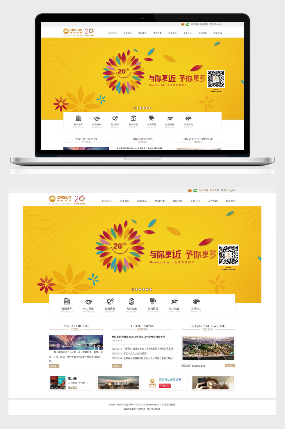 天博克羅地亞(中國(guó))有限公司官網(wǎng)