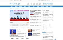 天博克羅地亞(中國)有限公司官網(wǎng)