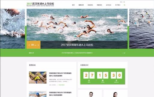 天博克羅地亞(中國)有限公司官網(wǎng)