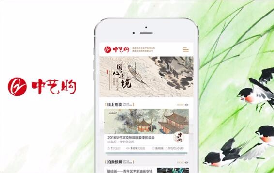 天博克羅地亞(中國)有限公司官網(wǎng)