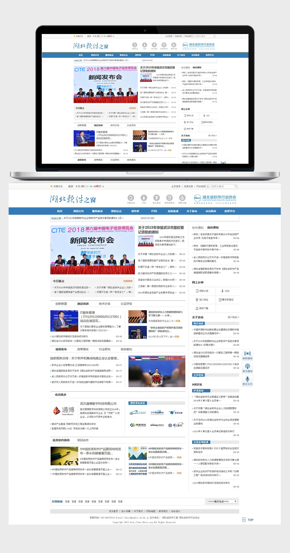 天博克羅地亞(中國(guó))有限公司官網(wǎng)