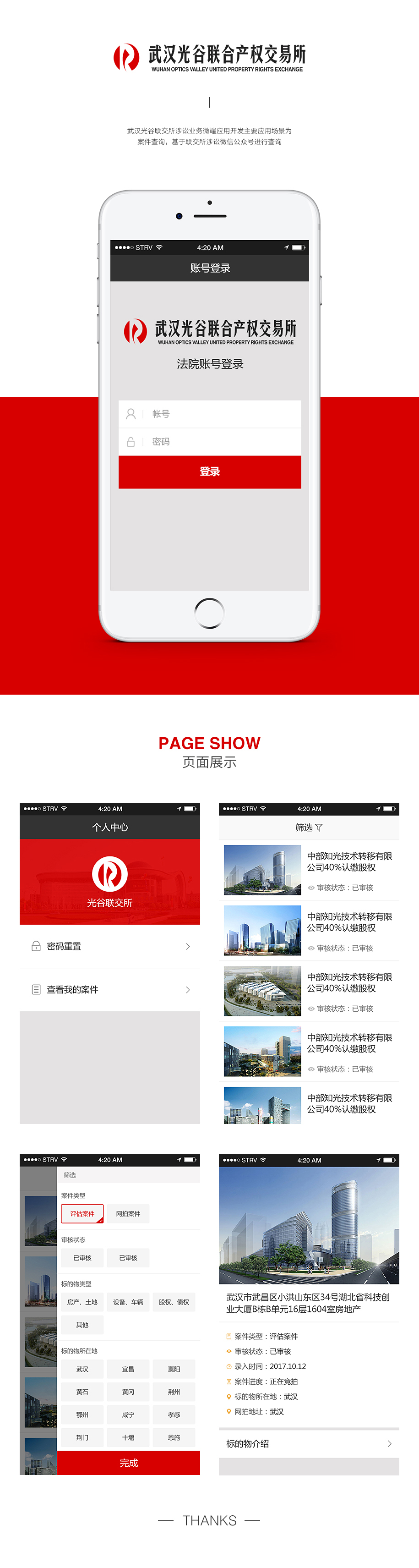 天博克羅地亞(中國(guó))有限公司官網(wǎng)