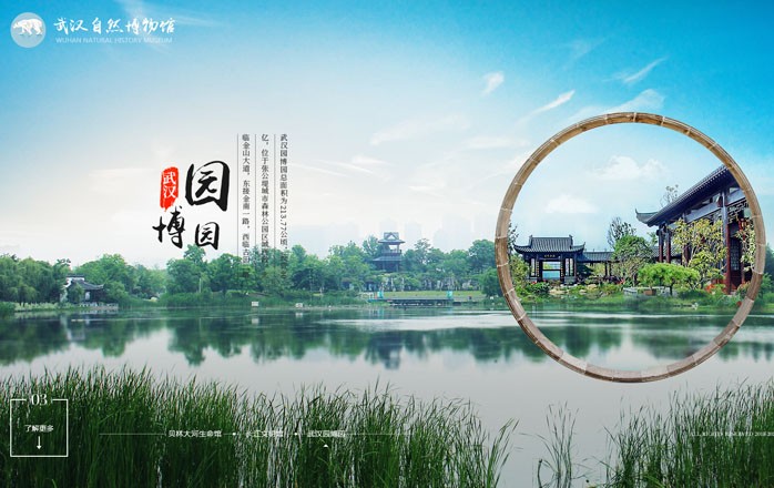 天博克羅地亞(中國)有限公司官網(wǎng)