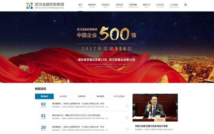 天博克羅地亞(中國(guó))有限公司官網(wǎng)
