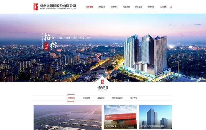 天博克羅地亞(中國(guó))有限公司官網(wǎng)