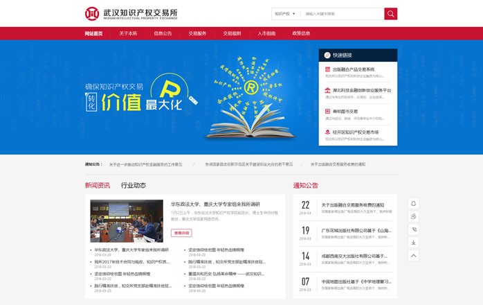 天博克羅地亞(中國)有限公司官網(wǎng)