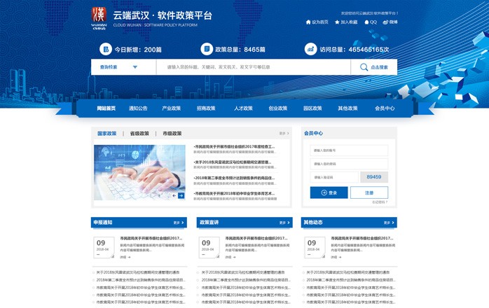 天博克羅地亞(中國)有限公司官網(wǎng)