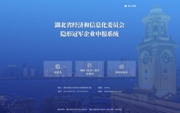 天博克羅地亞(中國)有限公司官網(wǎng)