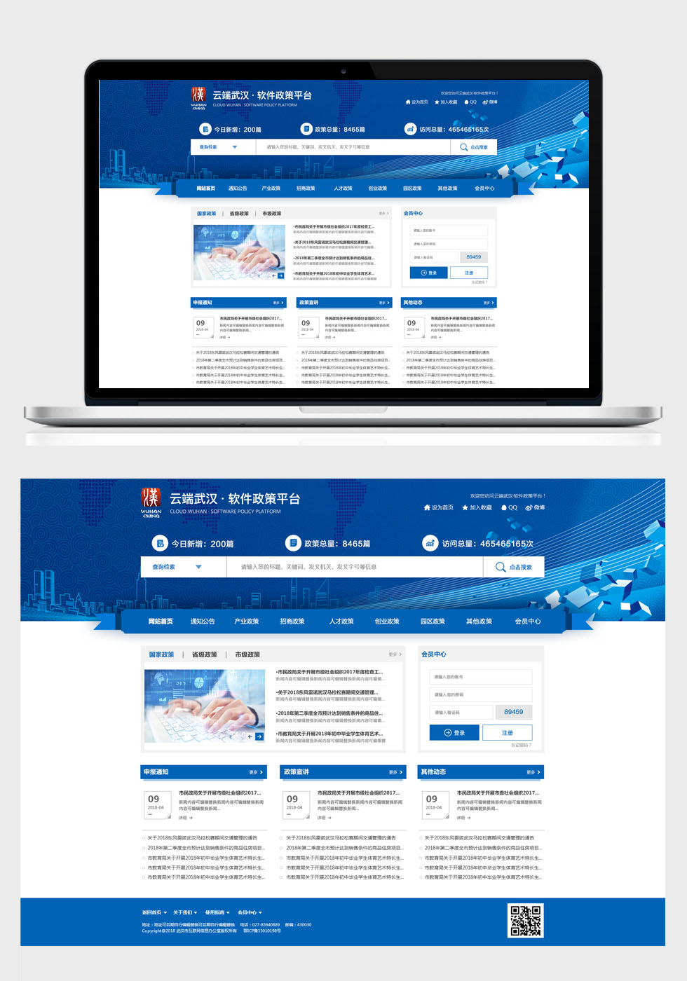天博克羅地亞(中國(guó))有限公司官網(wǎng)